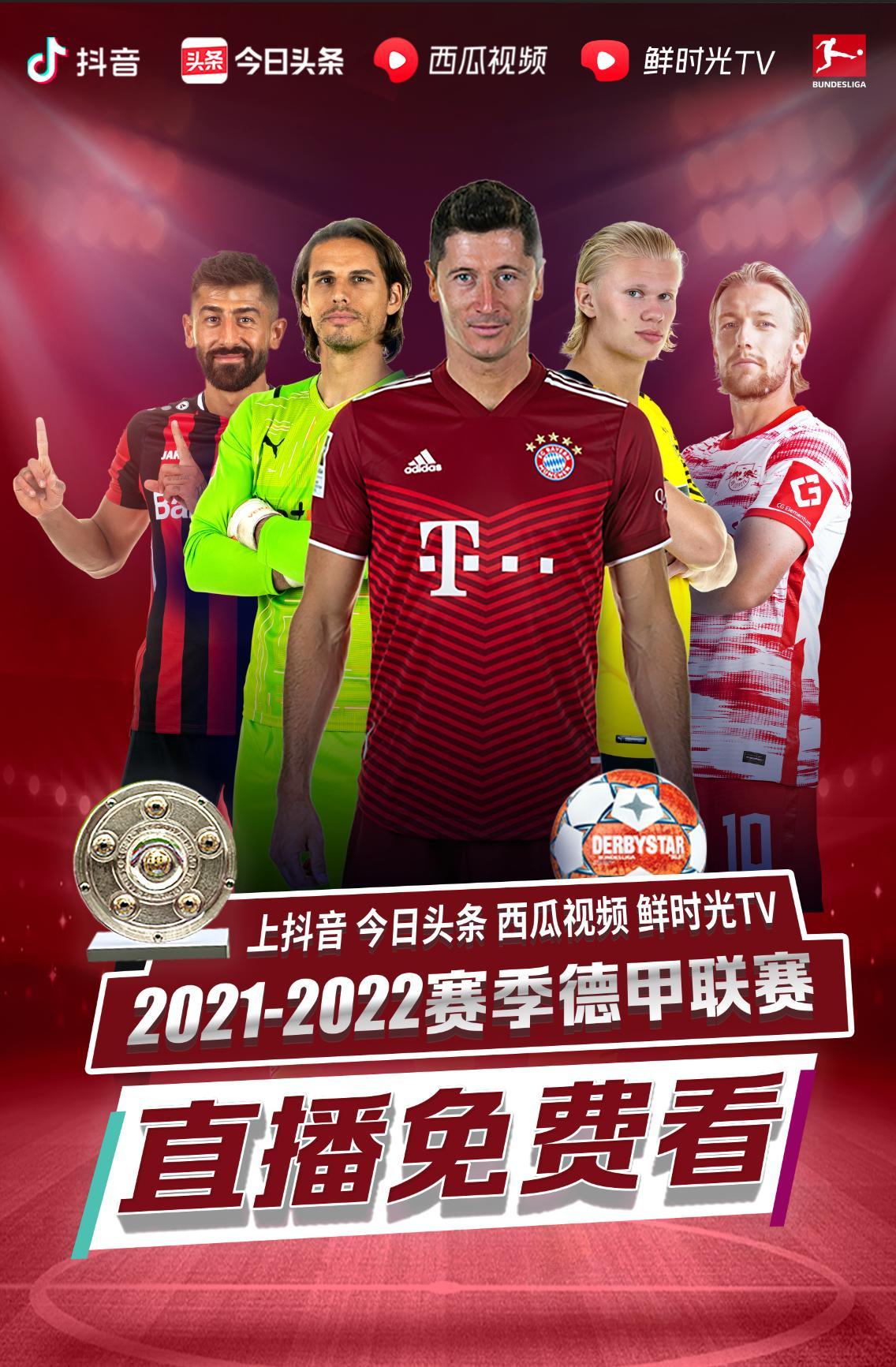 磋成长为