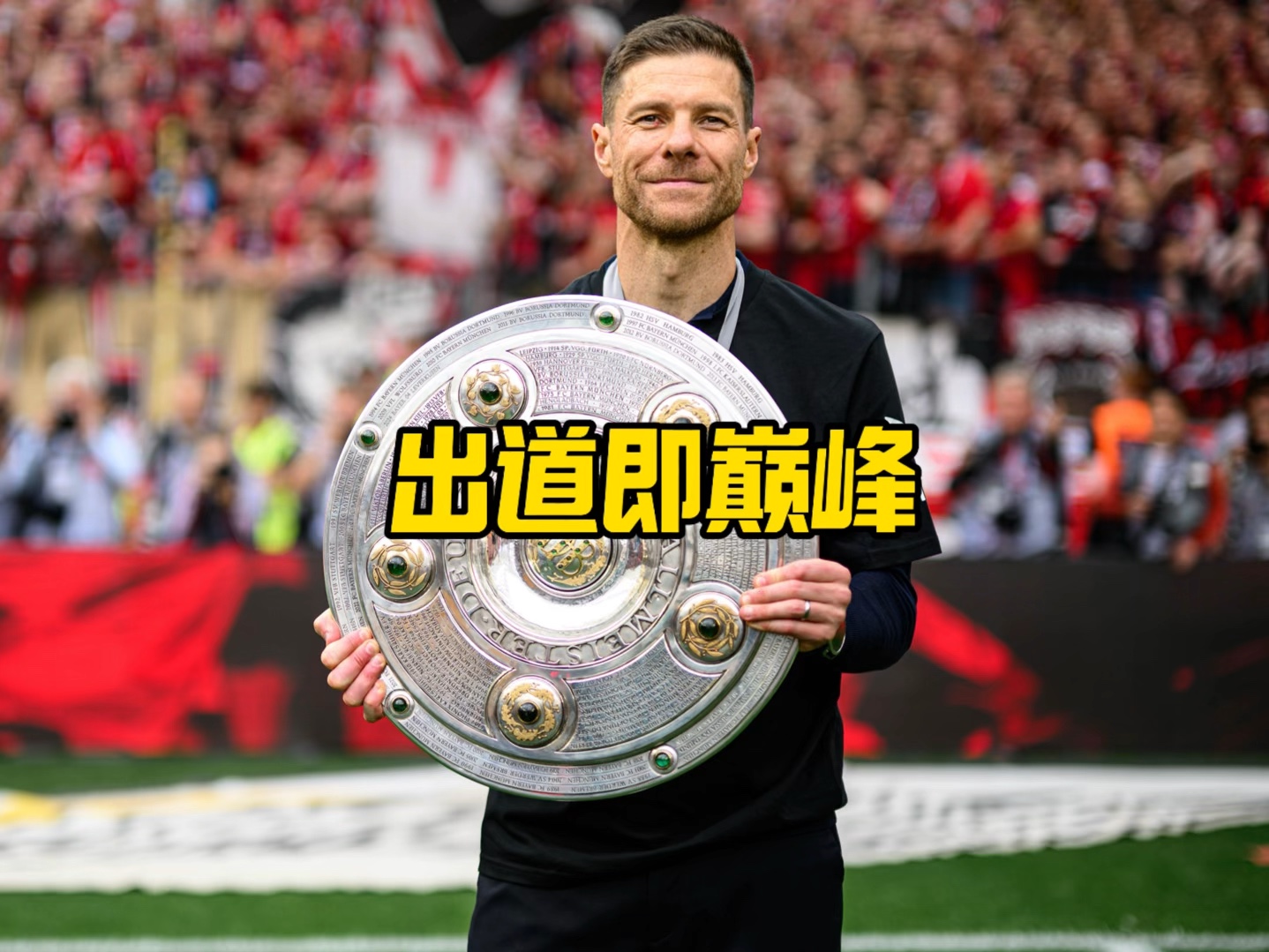 的竞争